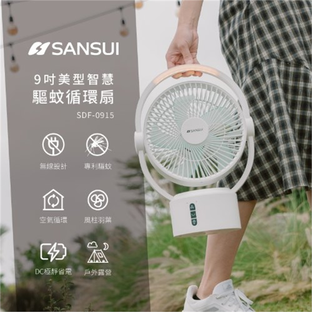 【SANSUI】SANSUI山水 空氣循環無線DC扇 白色 SDF-0915(SANSUI山水 空氣循環無線DC扇 白色 SDF-0915)