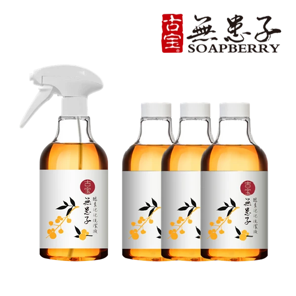 <618必搶>【古寶無患子】酵素泡泡洗潔液(噴瓶500gX1入+補充瓶500gX3入)