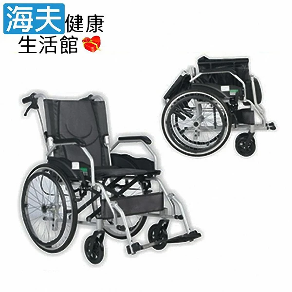 【海夫健康生活館】頤辰醫療 機械式輪椅未滅菌 頤辰20吋輪椅 鋁合金/3段抬腳/B款(YC-863)