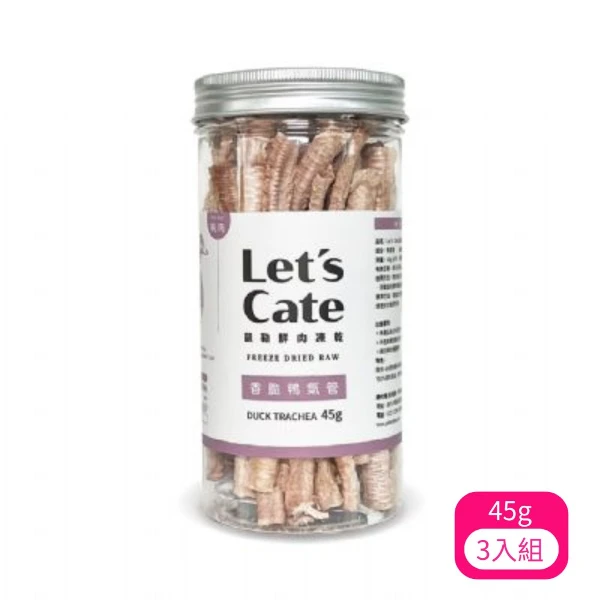 【Let's Cate】凱勒-鮮肉凍乾-香脆鴨氣管 45g <LC-SC6707>(*3 購買二件贈送泰國寵物喝水神仙磚《淨水神仙磚》 (重量超過20kg除外))