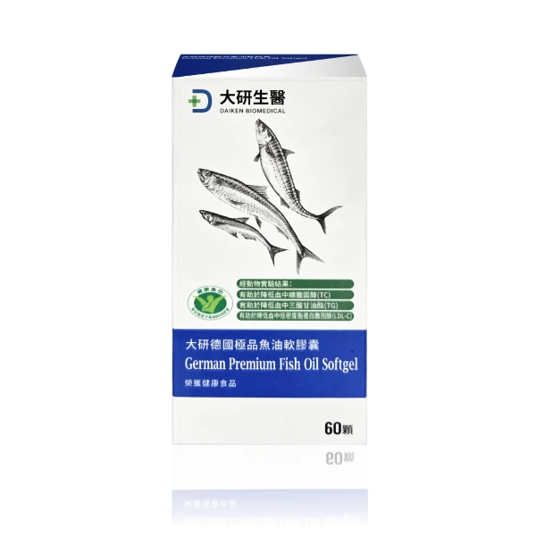 <618必搶>【大研生醫】德國極品魚油軟膠囊(60粒/盒)
