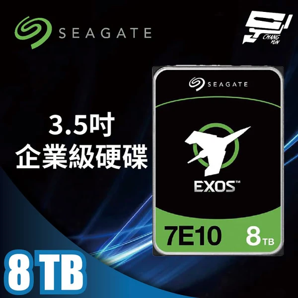 【Seagate 希捷】EXOS SATA 8TB 3.5吋 企業級硬碟 (ST8000NM017B)(1PCS)