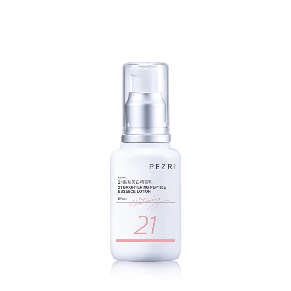 【PEZRI 派翠】21胜肽美白精華乳 公司貨(50ml)