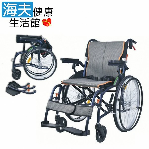 【海夫健康生活館】頤辰醫療 機械式輪椅未滅菌 頤辰22吋輪椅 輪椅B款 附加A功能 鋁合金/中輪/腳靠可拆/復健式(YC-925.3)