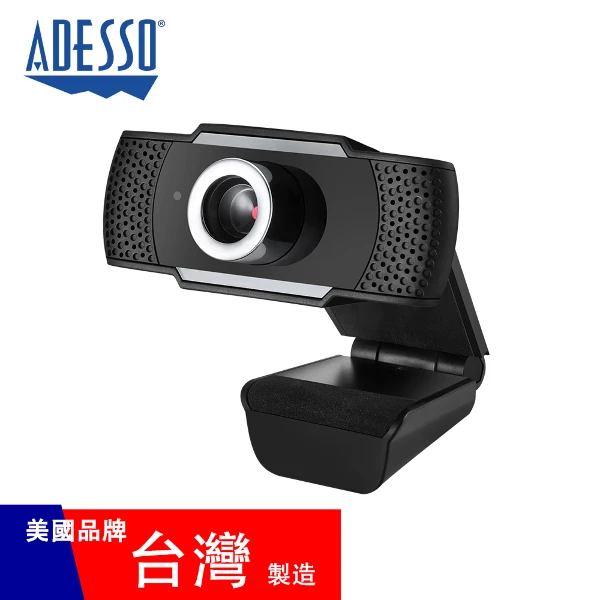 【ADESSO 艾迪索】網路攝影機 視訊鏡頭 H4 1080P 台灣製(CyberTrack H4)