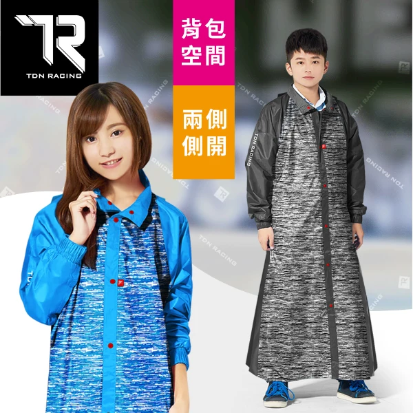 【TDN RACING】飛躍側開背包雨衣連身雨衣前開式雨衣(輕量超防水速乾EK4463)