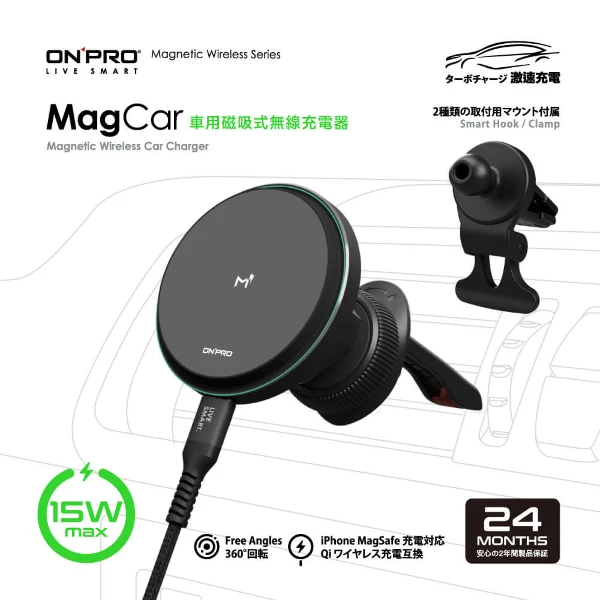 【ONPRO】15W車用磁吸式無線充電車架(MagCar)