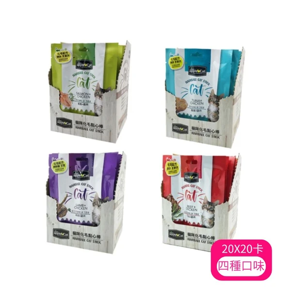 【Apple Cat】貓咪化毛點心棒系列 20G(*1 購買二件贈送泰國寵物喝水神仙磚《淨水神仙磚》 (重量超過20kg除外))