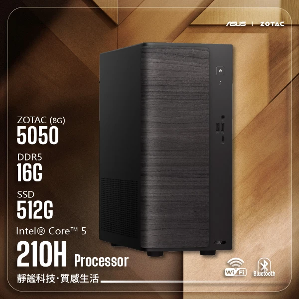 【ASUS 華碩】Mini tower 搭載5050 生產力工作機-含原廠有線鍵鼠組｜FORT巡航者(V501MV/C5-210H/16G/5050 8G/512G SSD/Win11試用版)