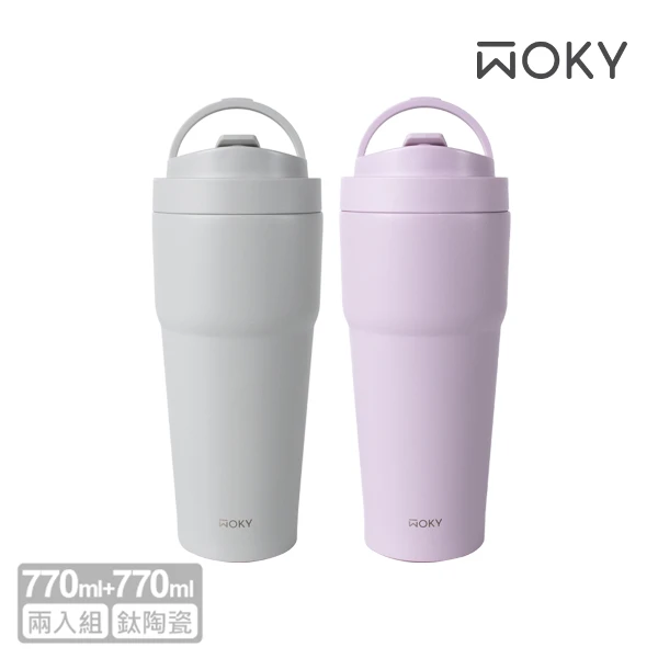 【WOKY 沃廚】本真系列_316不鏽鋼渾圓杯(770ml (附矽膠吸管)2入組)