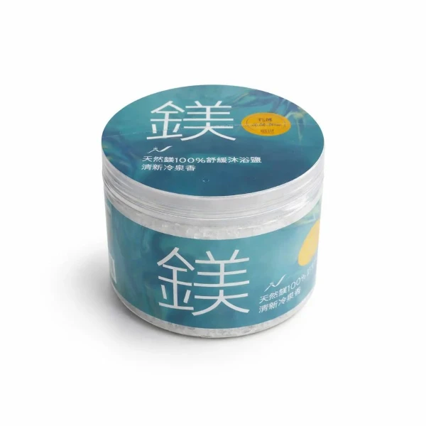 【光隆生技】天然鎂100%舒緩沐浴鹽/Exfoliating Salt Scrub 去角質(250ml)