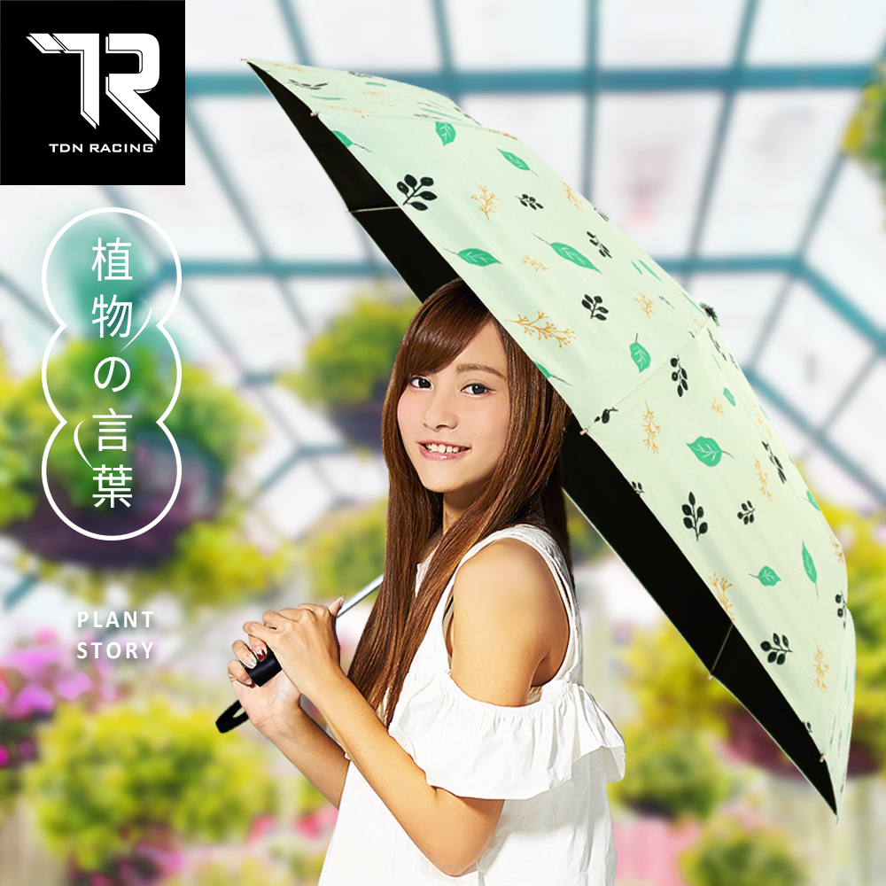 【TDN RACING】植物語超輕易開收三折傘黑膠/抗UV晴雨傘(花卉葉子防風防曬陽傘手開傘B7617D)