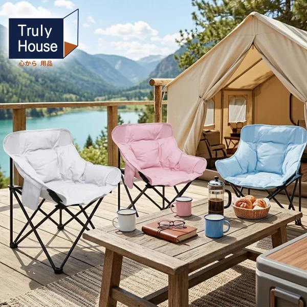 【Truly House】蓬鬆舒適折疊椅 加棉月亮椅 露營 登山 野餐(六色任選)