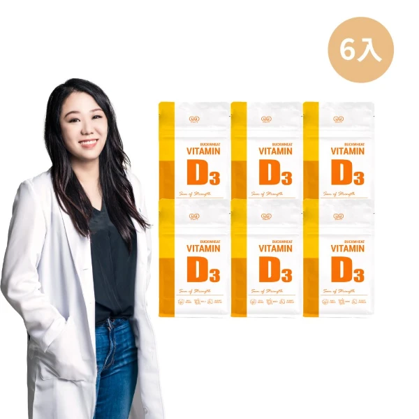 【WORTH 沃爾司】蕎麥D3軟膠囊6袋 (非活性/全素配方)(30粒/袋)
