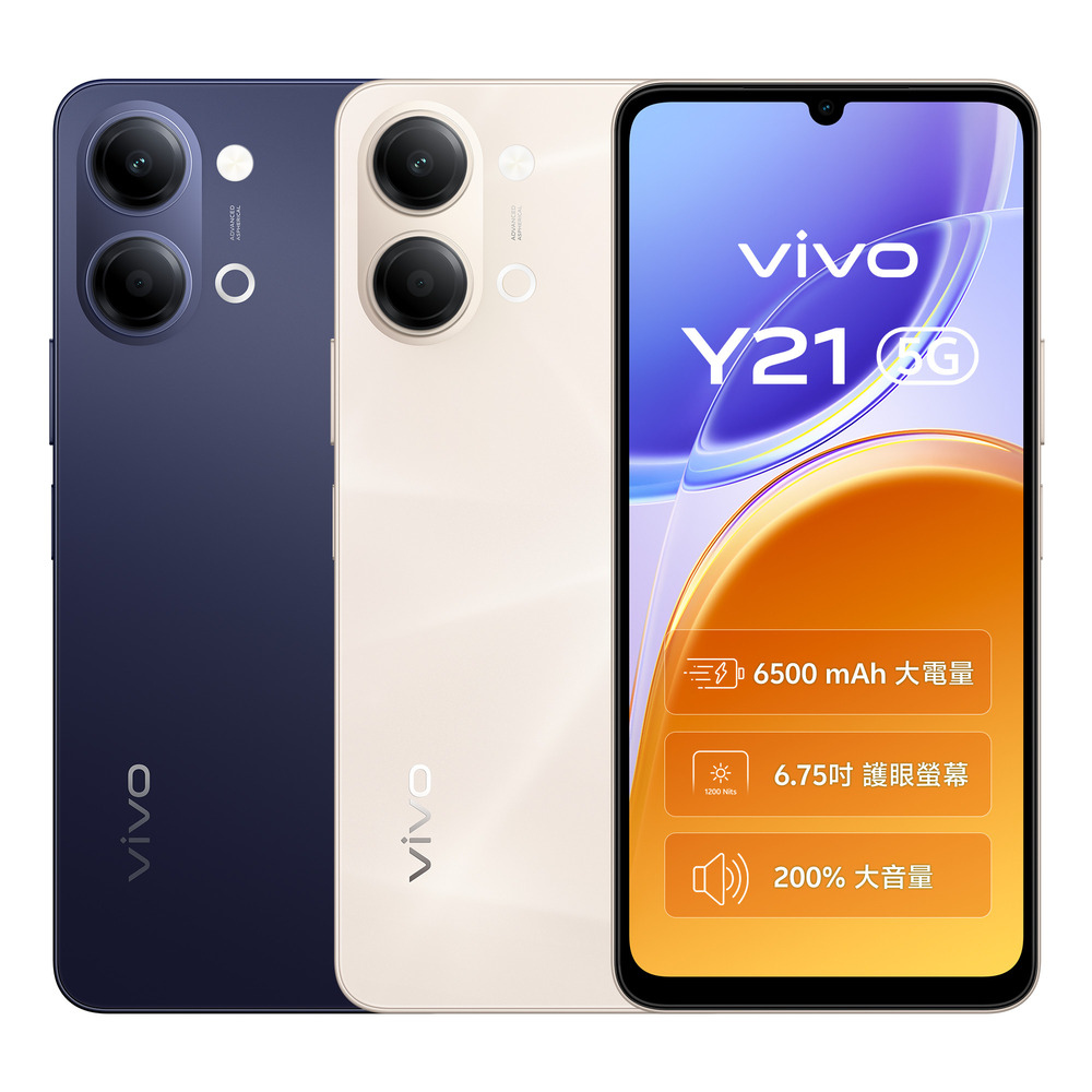 【vivo】Y21 5G (6G/128G) 智慧型手機(V2553)