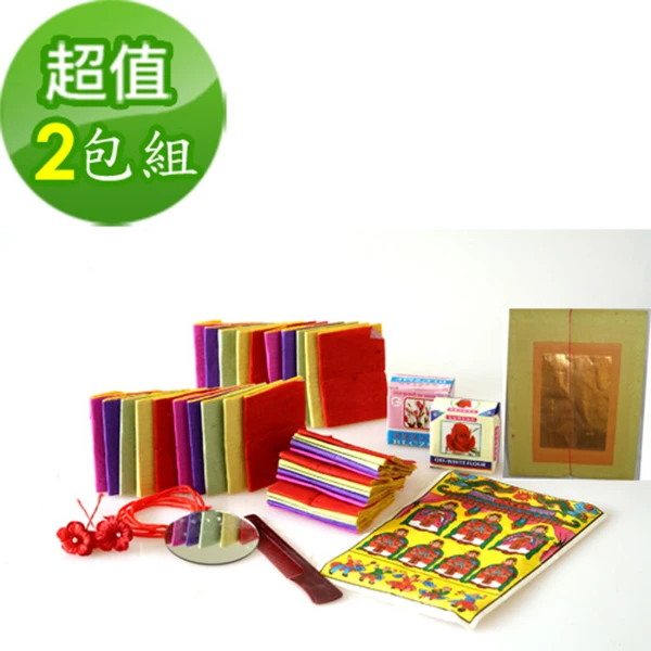 【金發財】床母衣七娘媽全套組 -2 入組(未婚求巧 媽媽顧幼子系列-金紙)