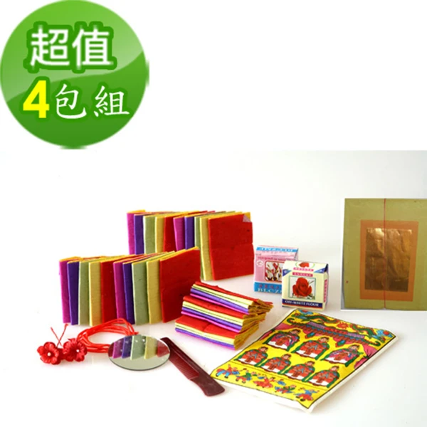 【金發財】床母衣七娘媽全套組 -4 入組(未婚求巧 媽媽顧幼子系列-金紙)