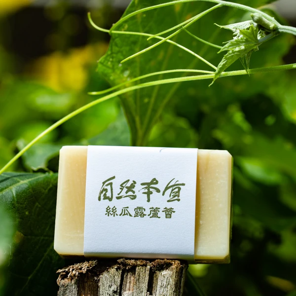 【自然本質花草皂】絲瓜露蘆薈皂(110g)