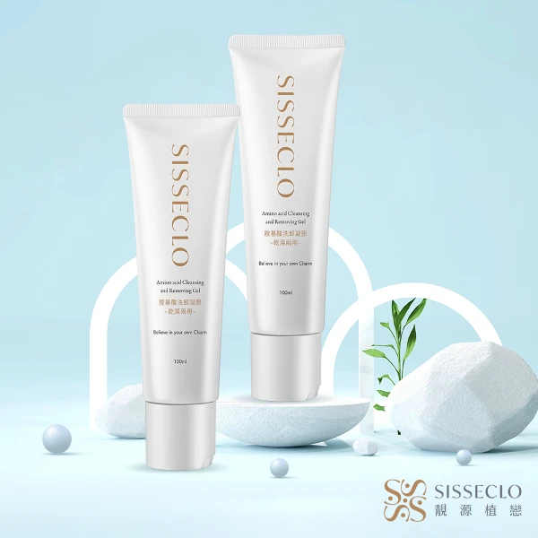 【SISSECLO 靚源植戀】胺基酸洗卸凝膠-乾濕兩用2瓶(100ml/瓶)