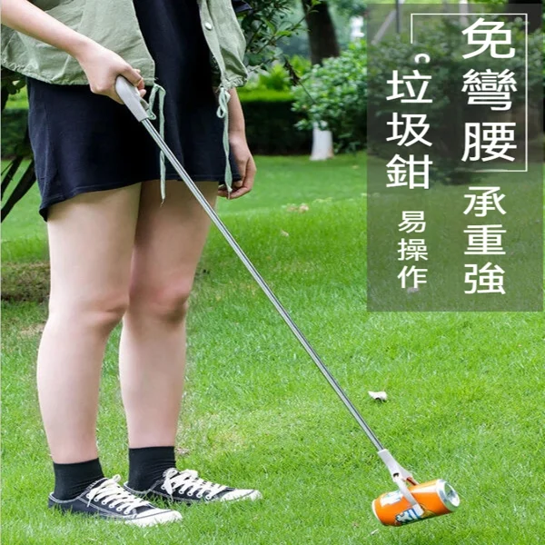 【帝閣】免彎腰加長垃圾夾 不銹鋼延長夾垃圾夾 撿垃圾鉗子 拾物器 多功能垃圾拾取器 高處取物夾( 120cm)