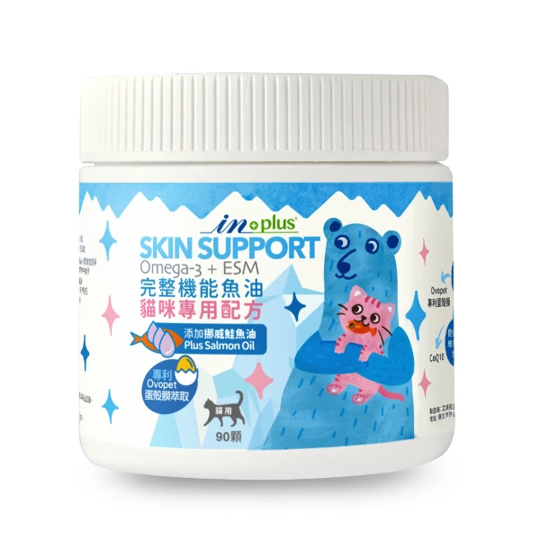 【IN PLUS】完整型機能魚油嚼錠 貓咪專用配方90顆/罐(全齡貓/貓魚油/寵物魚油/寵物保健)
