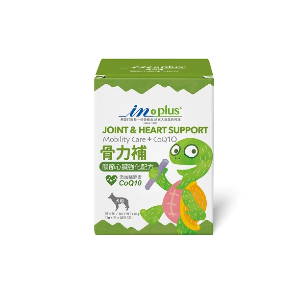 【IN PLUS】骨力補 關節心臟強化配方1gx28包(全齡犬/寵物保健/關節保健/心臟保健)