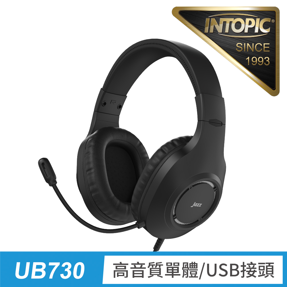 【intopic 廣鼎】暗弦usb頭戴式耳麥(jazz-ub730)