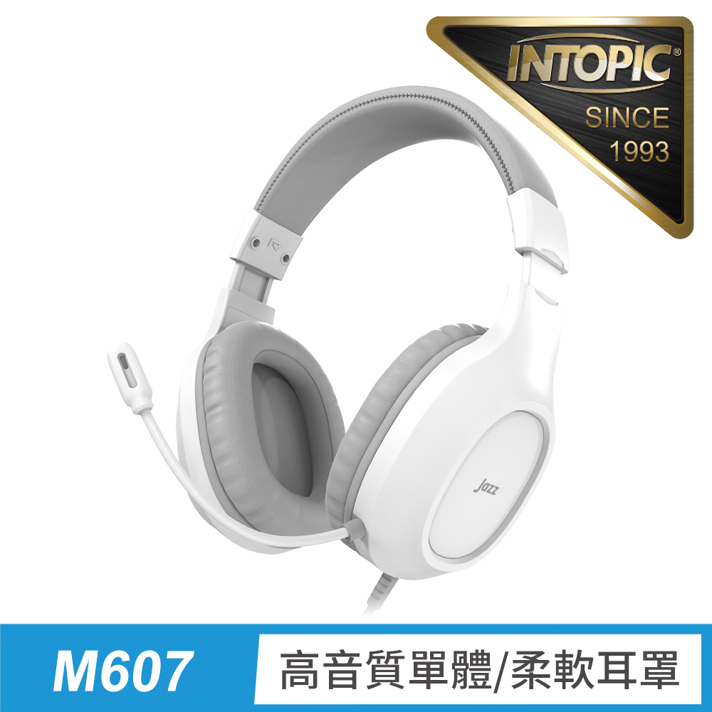 【INTOPIC 廣鼎】聲景頭戴式耳機麥克風(JAZZ-M607)