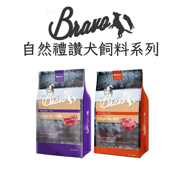 【自然禮讚】 膠原蛋白配方犬食 牛肉口味 羊肉口味 狗飼料 自然禮讚狗飼料 寵物飼料 狗乾糧(15kg )