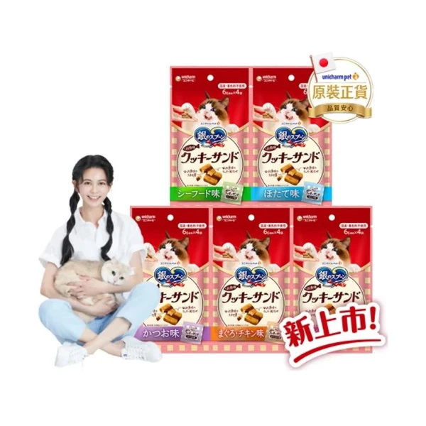 【Unicharm 嬌聯】三明治脆餅 (鮪魚鰹魚雞肉多種口味/貓零食/寵物零食)(6gx4入x20包組)