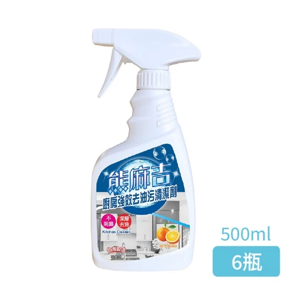 【熊麻吉】廚房強效去油污清潔劑500ml(6入組)