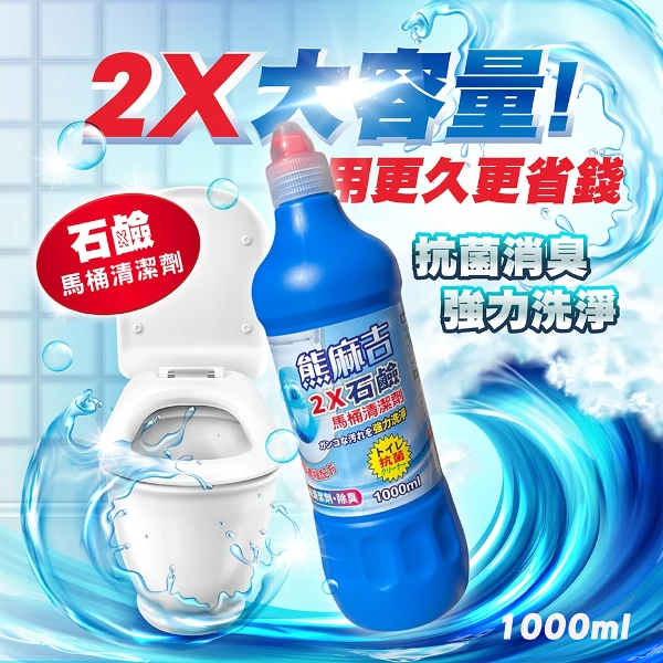 【熊麻吉】2X石鹼馬桶清潔劑1000ml(6入組)