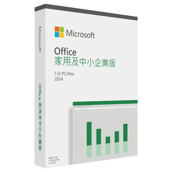 【Microsoft 微軟】Microsoft 微軟 - Office 2024 家用及中小企業版(彩盒新品上市)(EP2-06648)