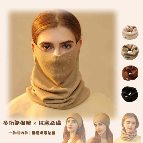 【A&R】暖織多功能百搭保暖面罩脖圍套 掛耳式(男女適用 圍脖 髮箍 帽子 抗起球 抗寒配件 通勤必備 登山)(一入)