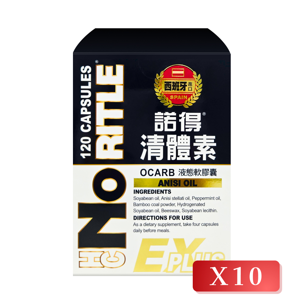 【NORITLE 諾得】清體素OCARB液態軟膠囊EX PLUS 20粒/盒(10入組)