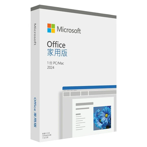 【Microsoft 微軟】Office 2024 家用版-彩盒PKC繁體中文版(EP2-06831)