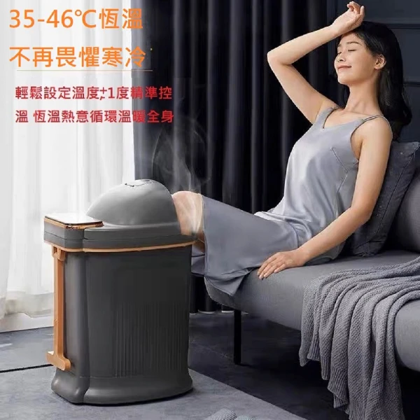 【Smart bearing 智慧魔力】至尊款全自動深桶按摩恆溫泡腳機(送30包足浴包)(1入)