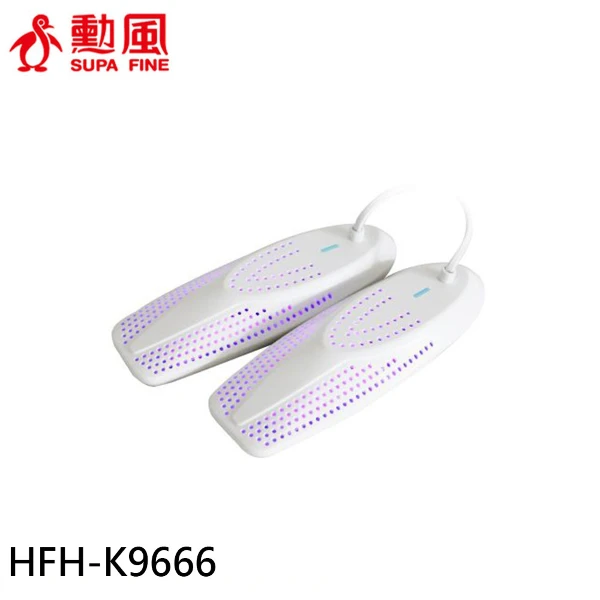 【SUPA FINE 勳風】UV-LED紫光抑菌烘鞋機除臭速乾3段定時靜音除濕(HFH-K9666)
