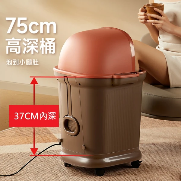 【Smart bearing 智慧魔力】尊榮款全自動深桶按摩恆溫泡腳機(送薰蒸罩+沖浪管+足浴包)(1入)