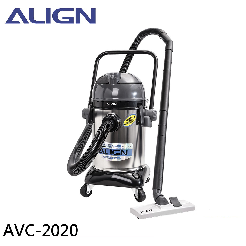ALIGN 亞拓】乾濕吸塵器(AVC-2020) - 全聯全電商