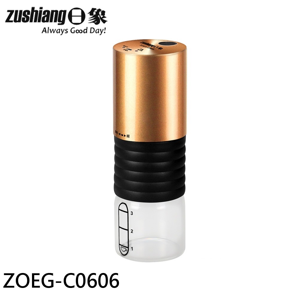 【zushiang 日象】電動咖啡研磨機(ZOEG-C0606)