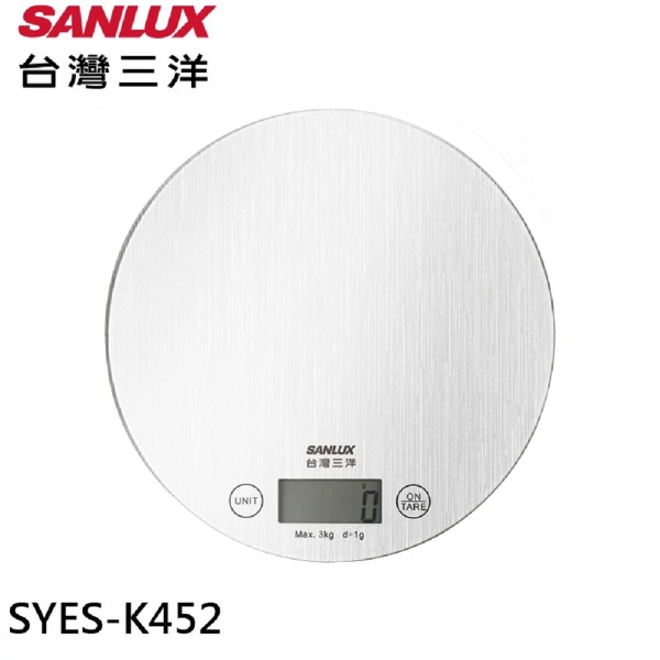 【SANLUX 台灣三洋】數位料理秤(SYES-K452)