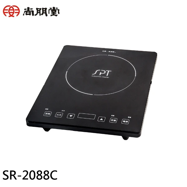 【尚朋堂】IH智慧觸控電磁爐(SR-2088C)