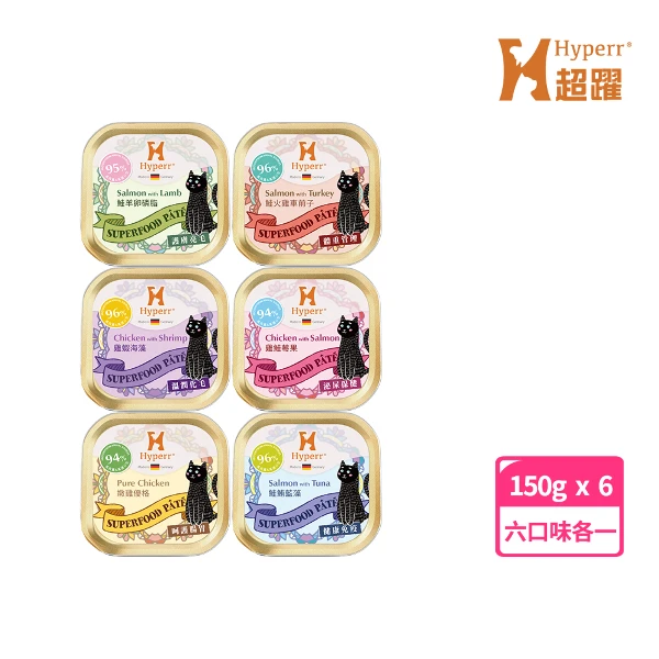 【Hyperr 超躍】貓咪 德國機能主食罐 6口味各一 (貓罐頭 慕斯罐 雞高湯 無穀 成貓 濕食 濕糧)(一組)