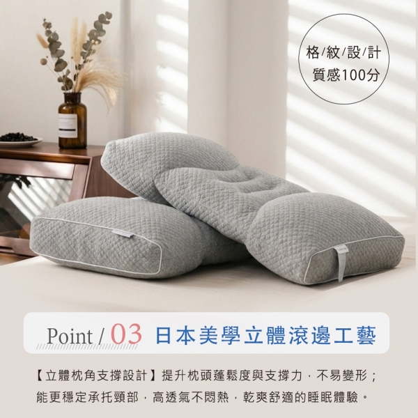 Belle vie】日本美學深眠科技分區中空管枕【雲朵灰】(助眠枕功能枕可