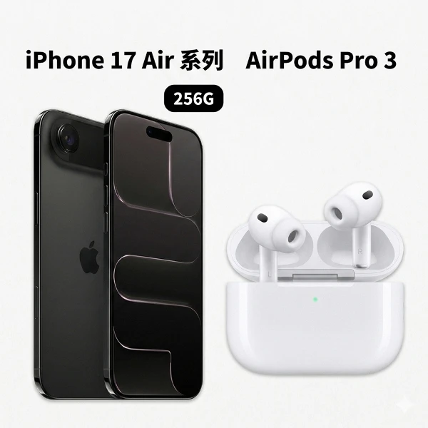 【Apple】iPhone Air 256G 6.5吋 手機 太空黑+AirPods Pro 3主動式降噪藍芽耳機(1組)