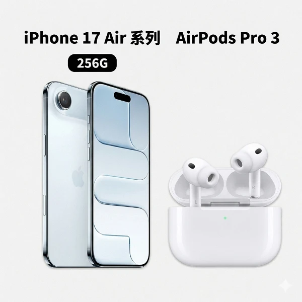 【Apple】iPhone Air 256G 6.5吋 手機 天藍+AirPods Pro 3主動式降噪藍芽耳機(1組)
