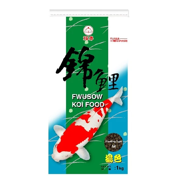 【福壽】錦鯉揚色(中粒)(1kg)