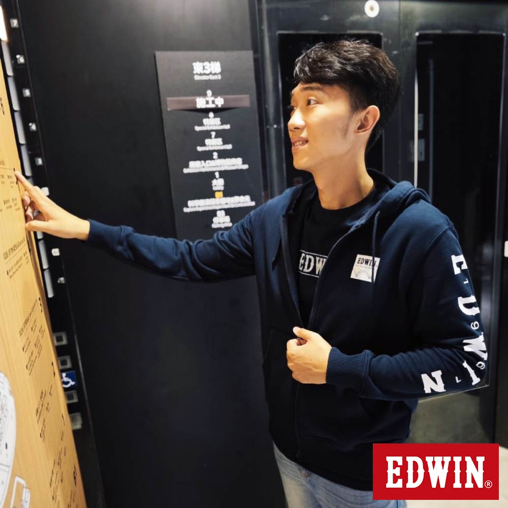 【EDWIN】男裝 率性左袖LOGO連帽拉T外套(丈青色)