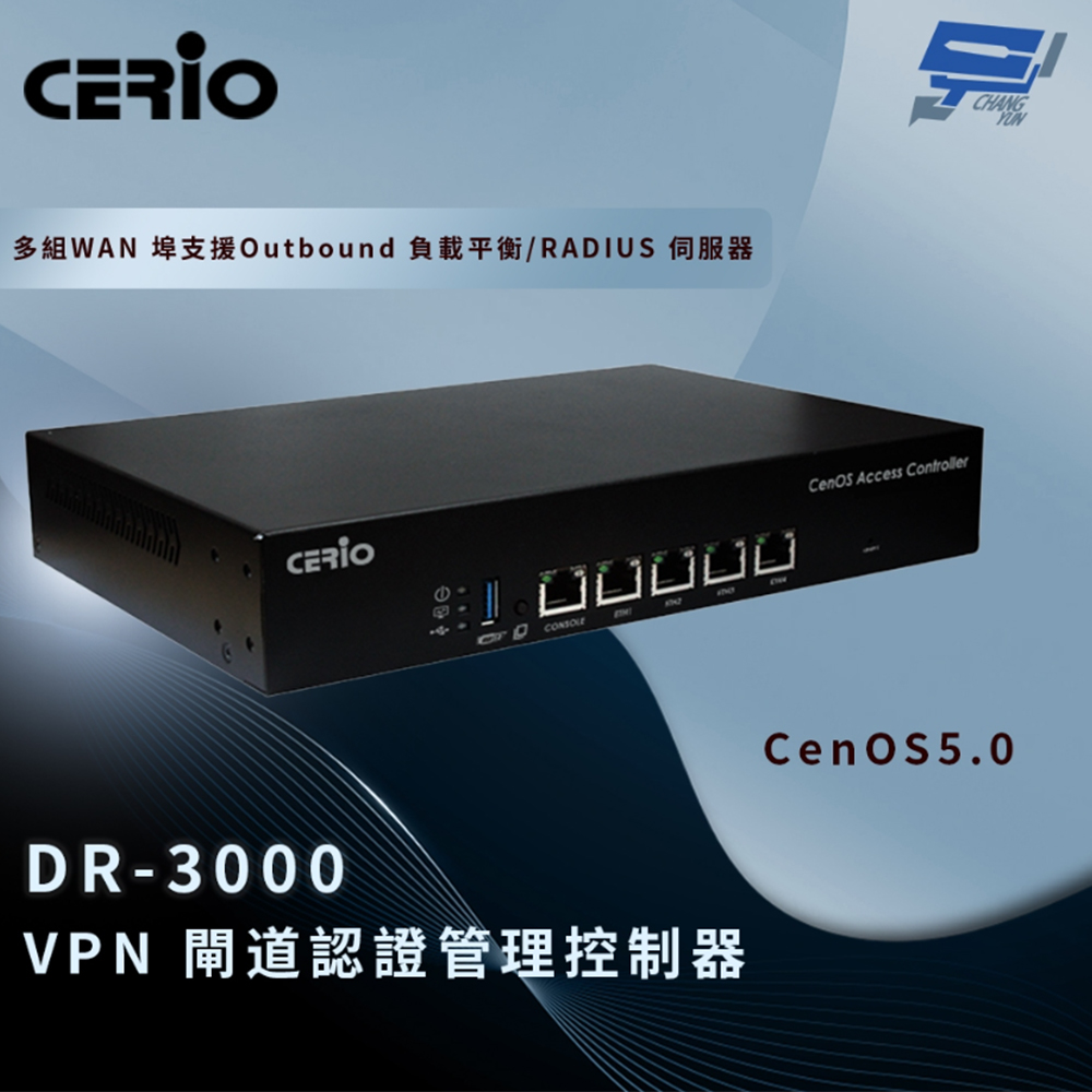 【CERIO】智鼎 CS-1008TG 8 埠 10Gigabit 網路交換器 10GbPS高速(1PCS)